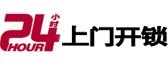 安阳市市极速锁行 - 安阳市极速开锁行